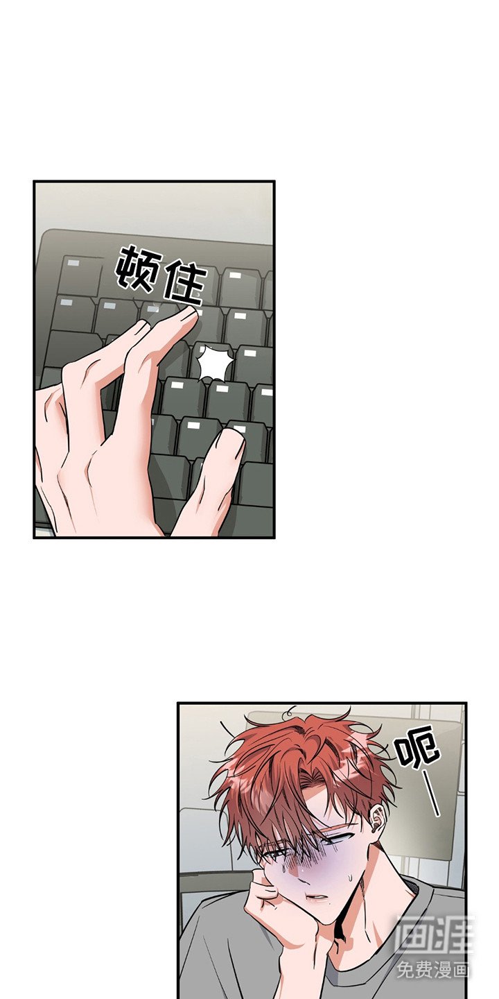 第19章：倦怠