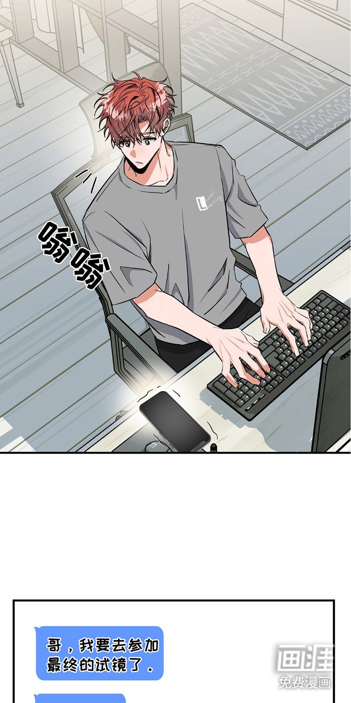 第19章：倦怠
