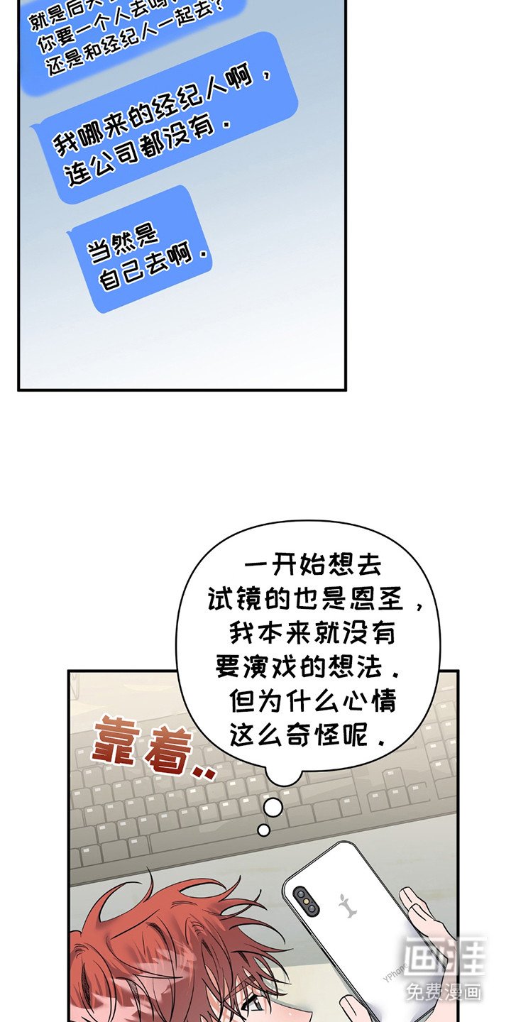 第19章：倦怠