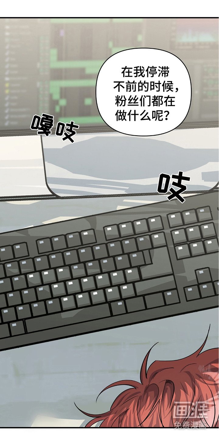 第19章：倦怠