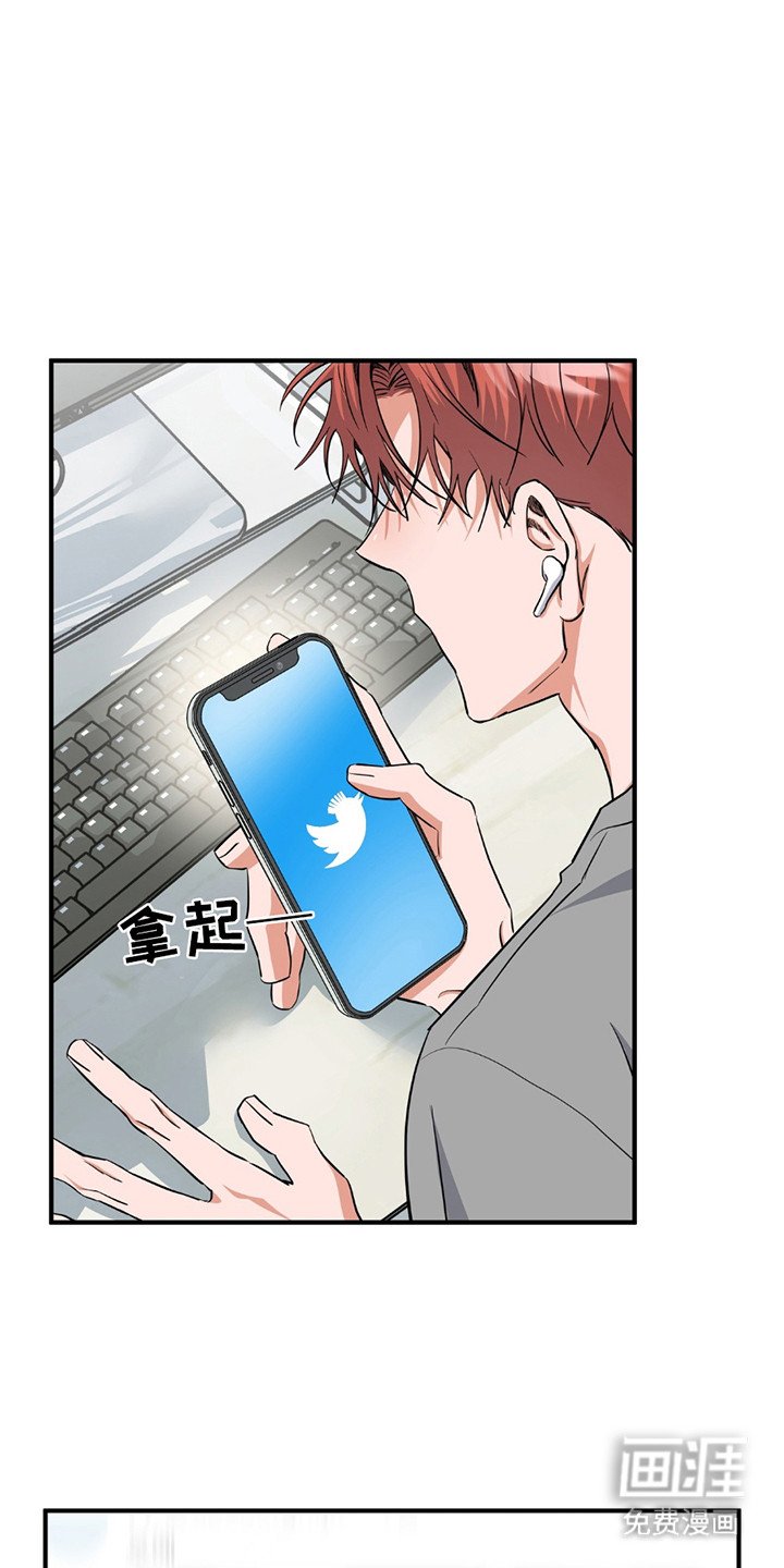 第19章：倦怠