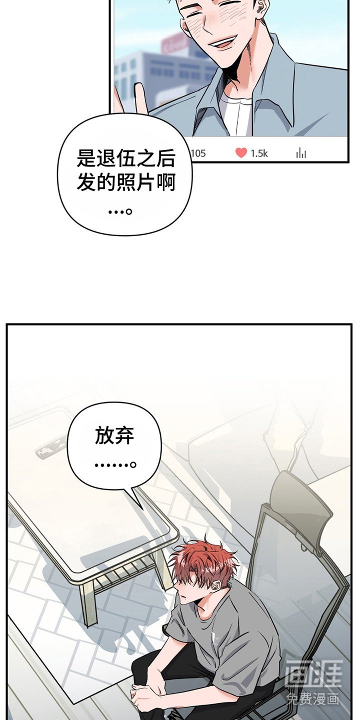 第19章：倦怠
