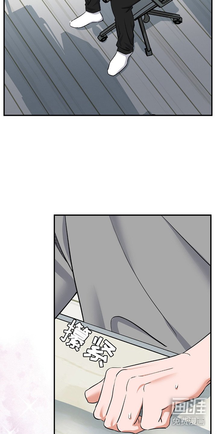 第19章：倦怠