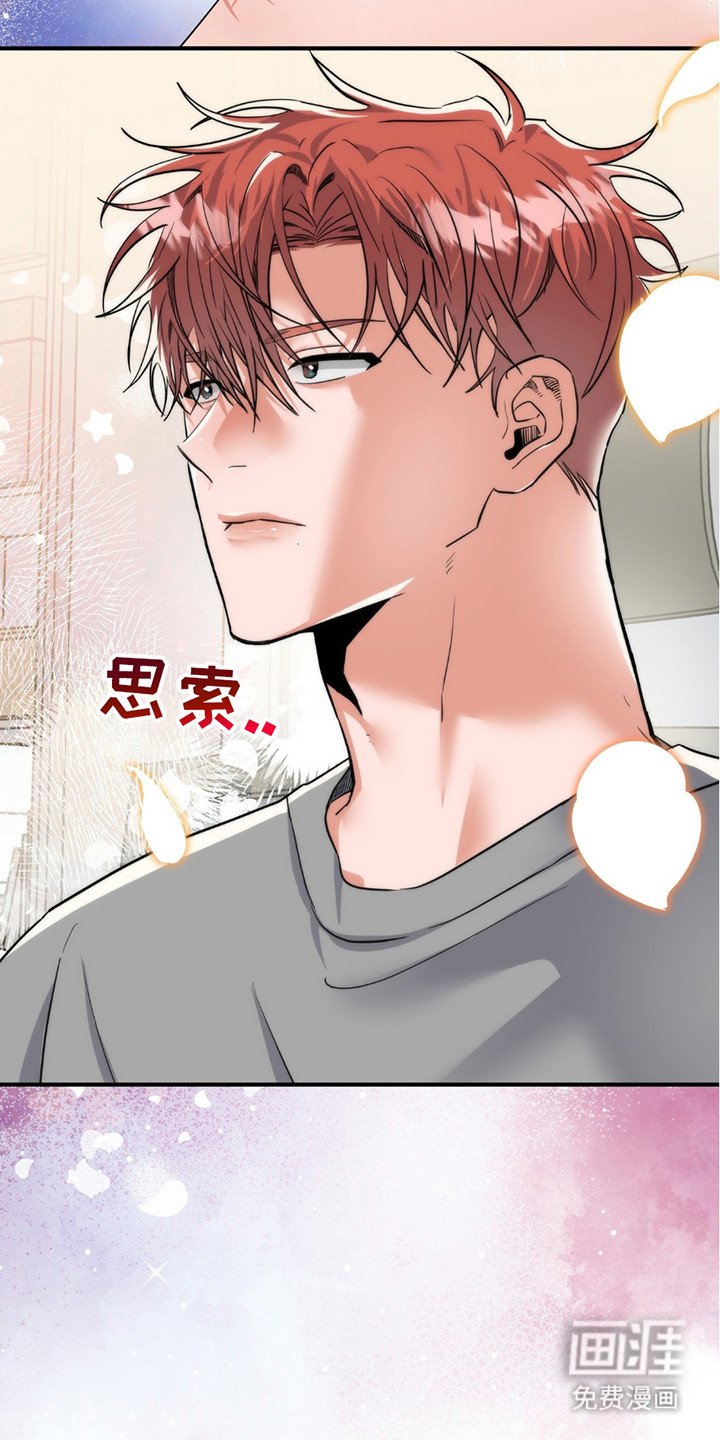 第19章：倦怠