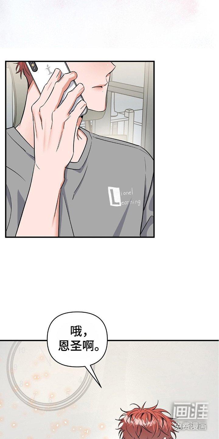 第19章：倦怠
