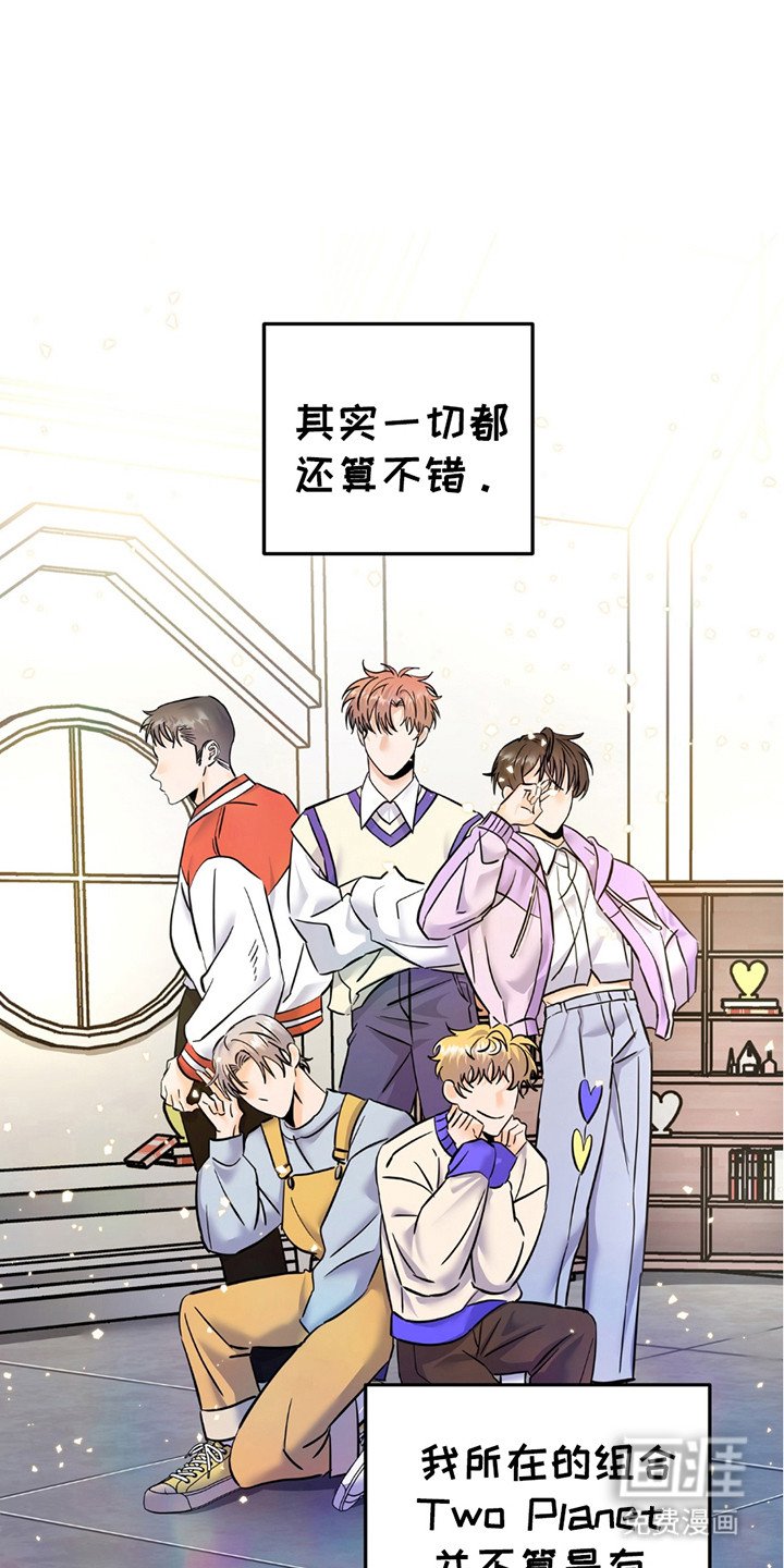 第2章：粉丝