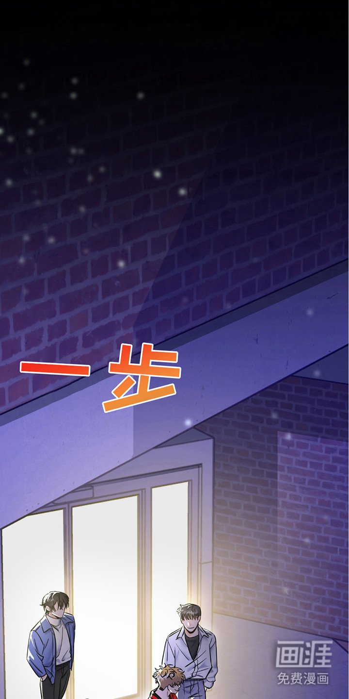 第2章：粉丝