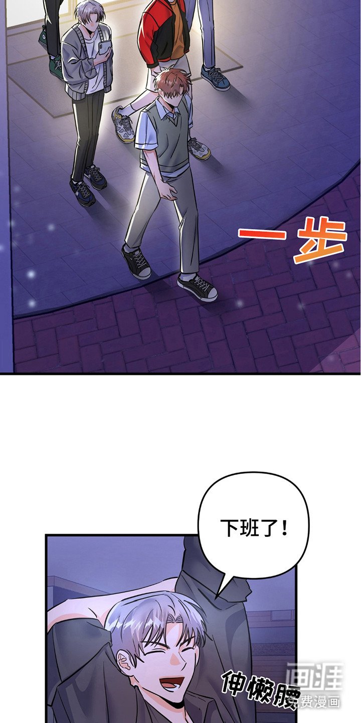 第2章：粉丝
