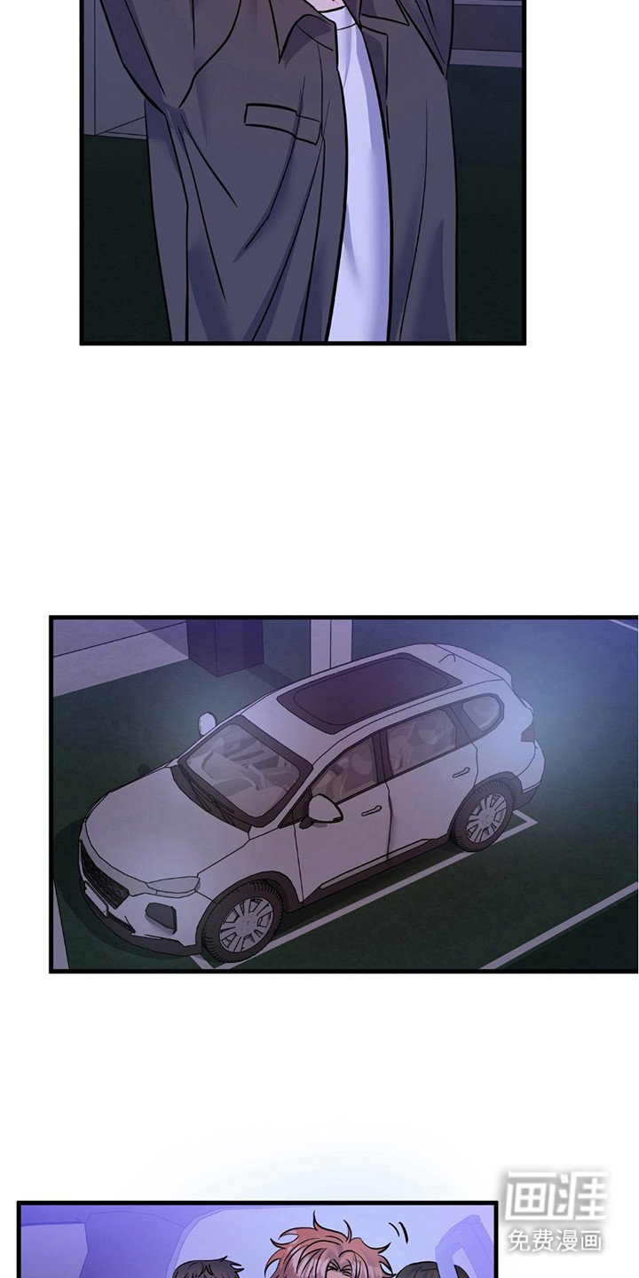 第2章：粉丝