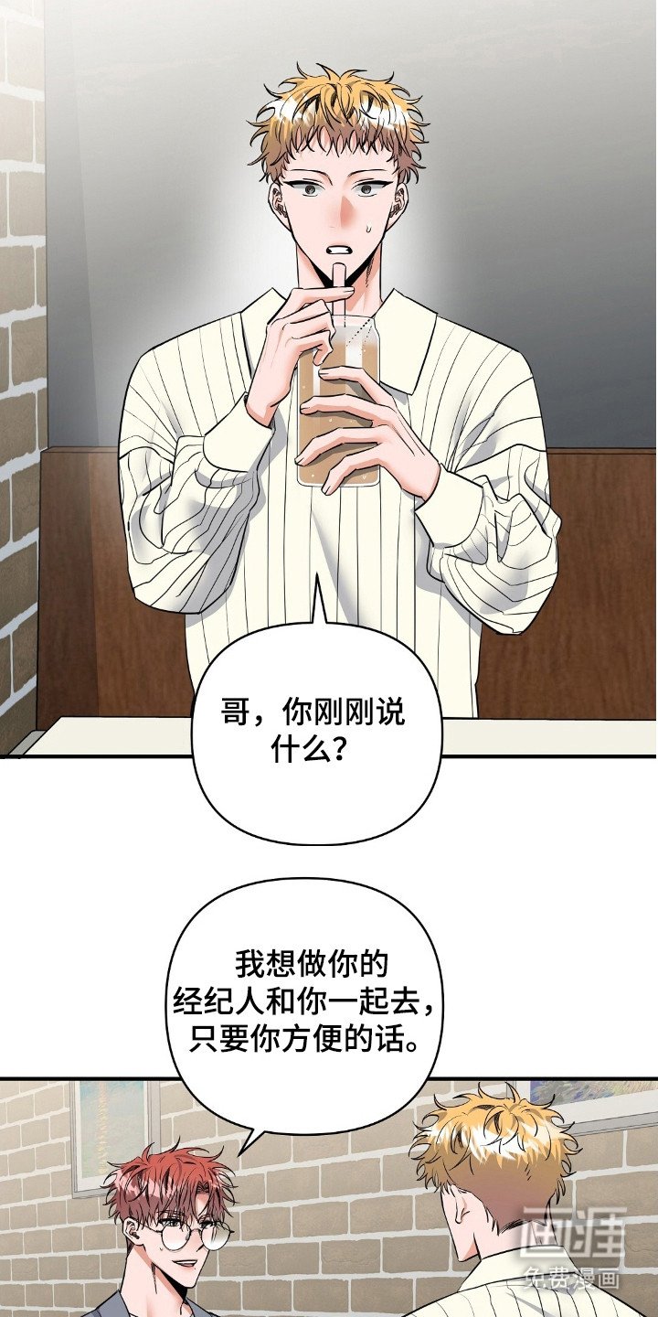第20章：陪衬
