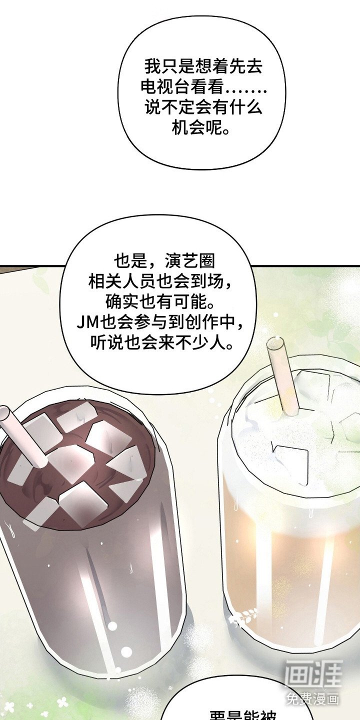 第20章：陪衬