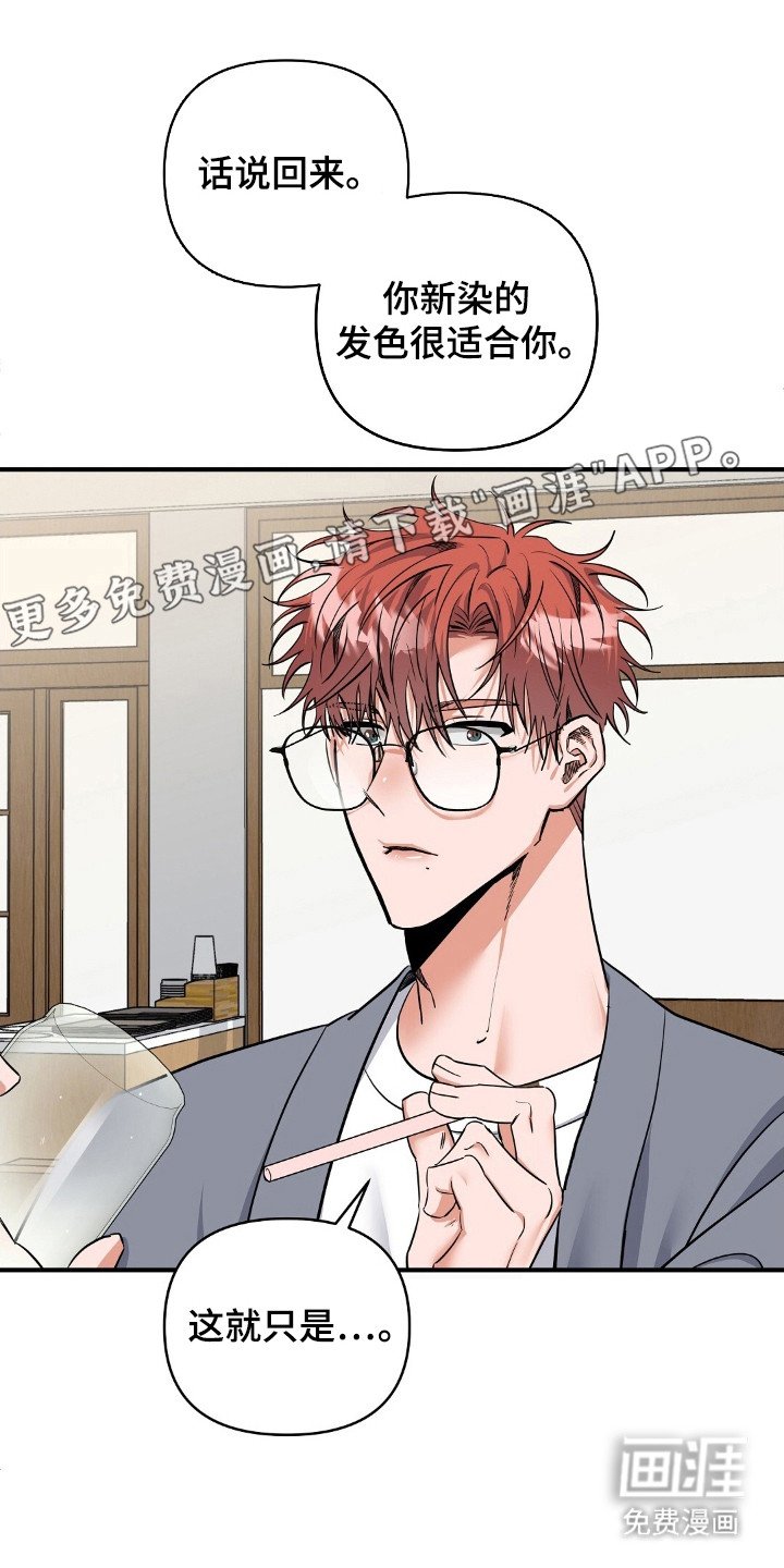第20章：陪衬