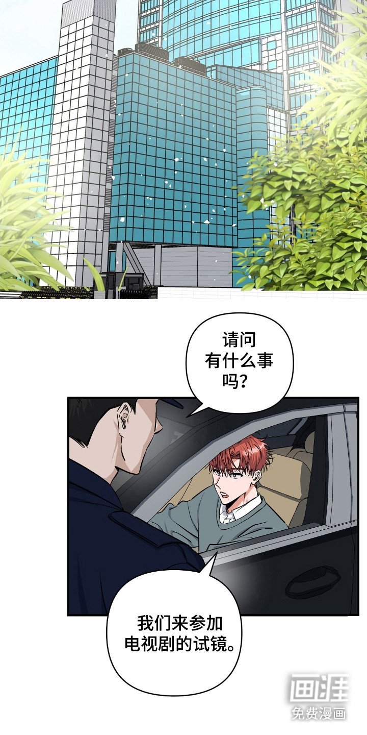 第20章：陪衬