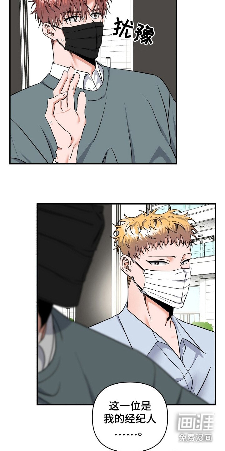 第20章：陪衬