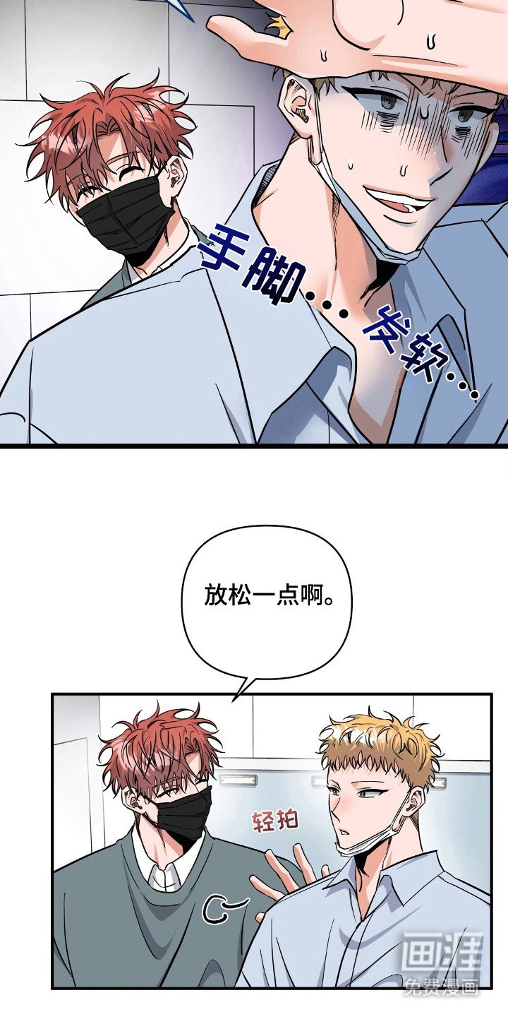 第20章：陪衬