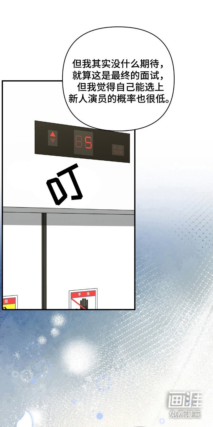 第20章：陪衬