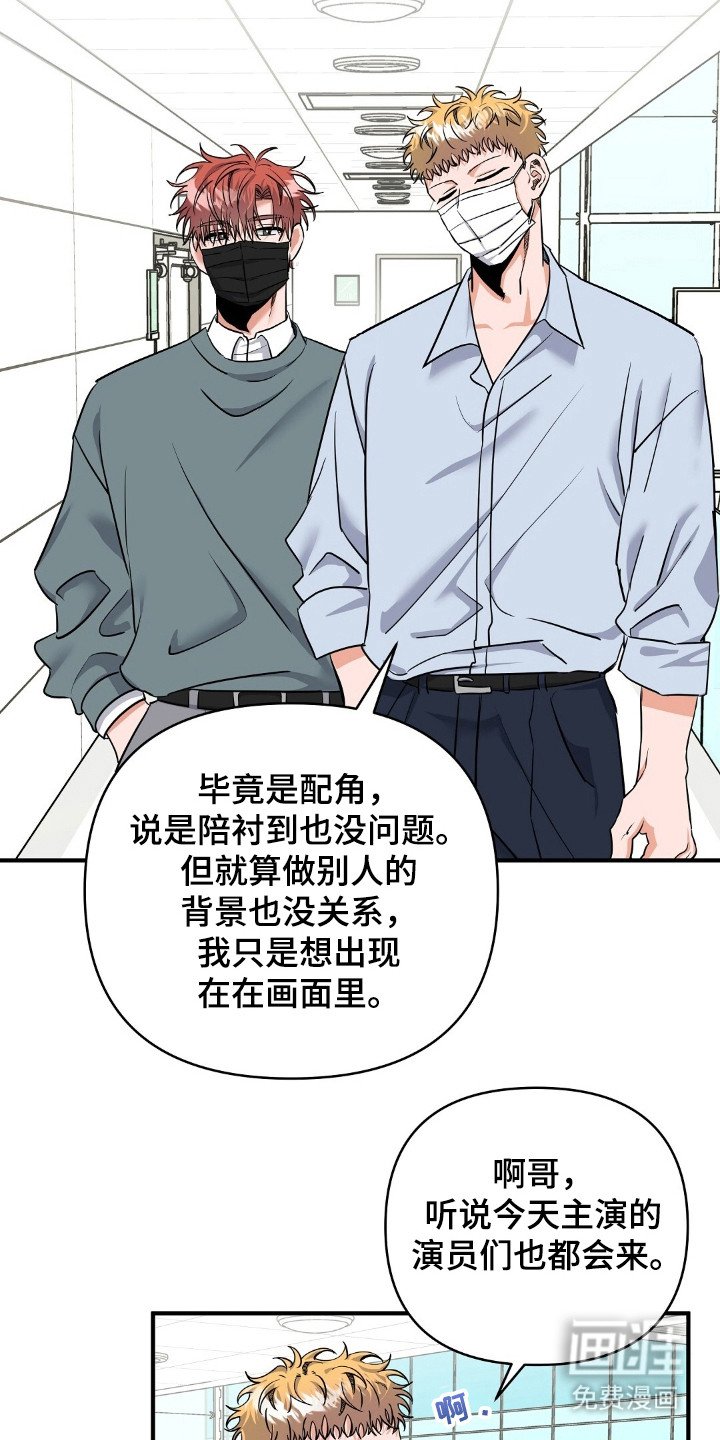 第21章：是谁