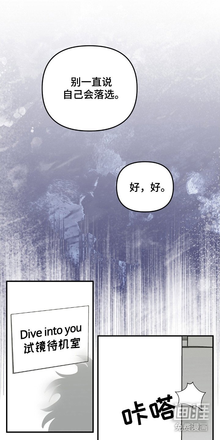 第21章：是谁