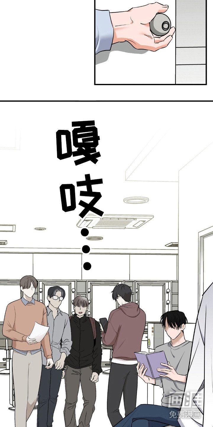 第21章：是谁