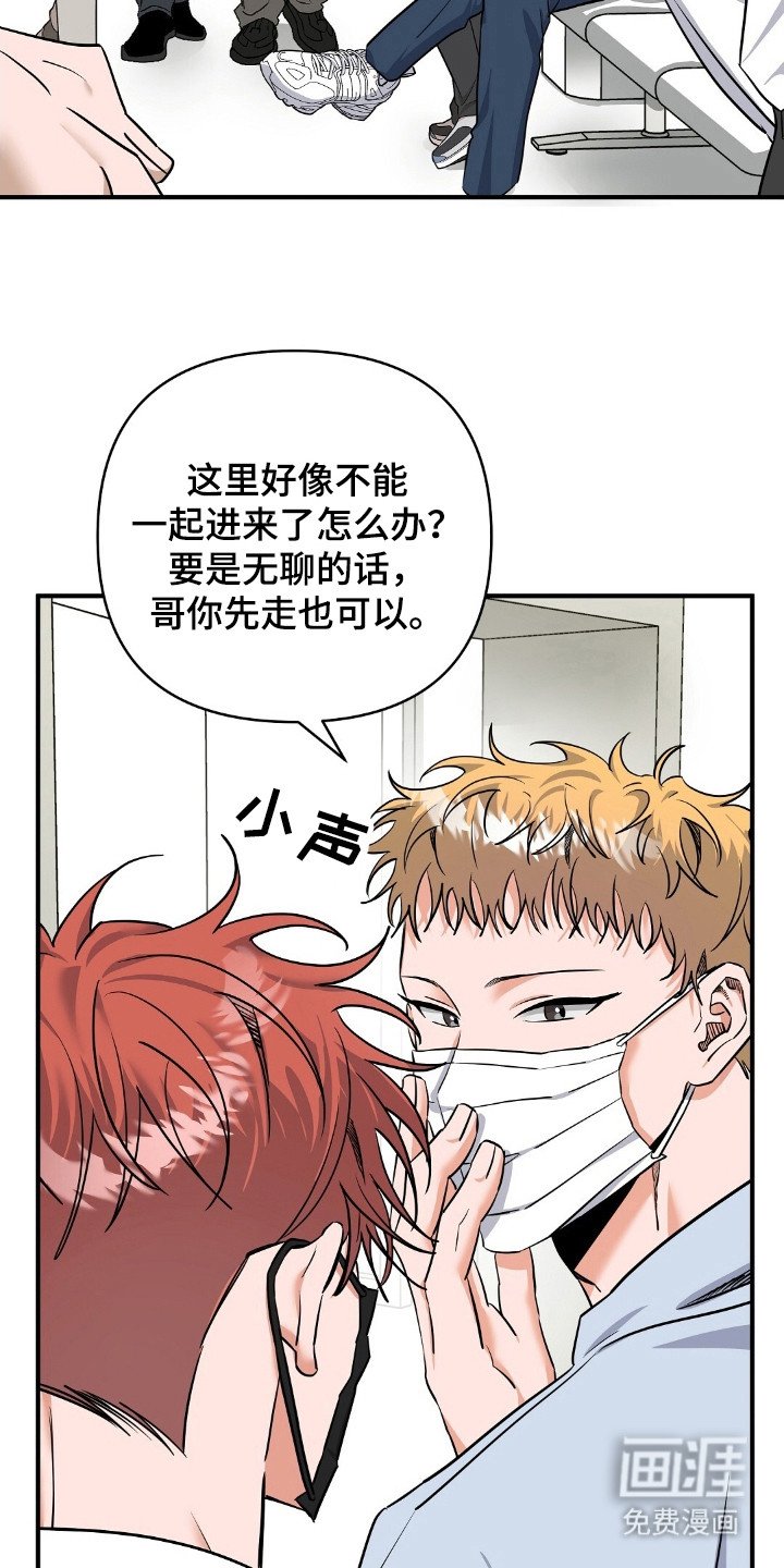 第21章：是谁