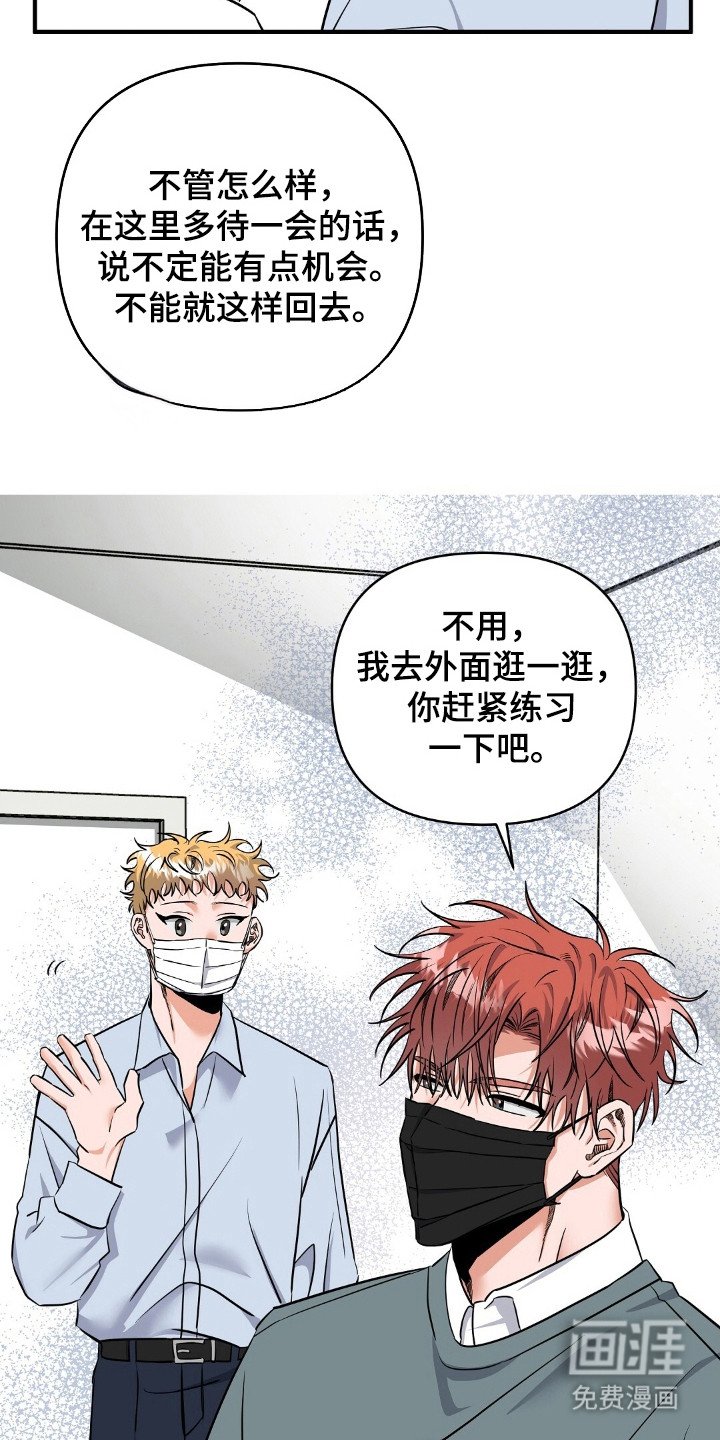 第21章：是谁