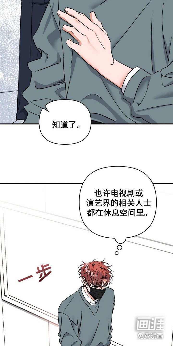 第21章：是谁