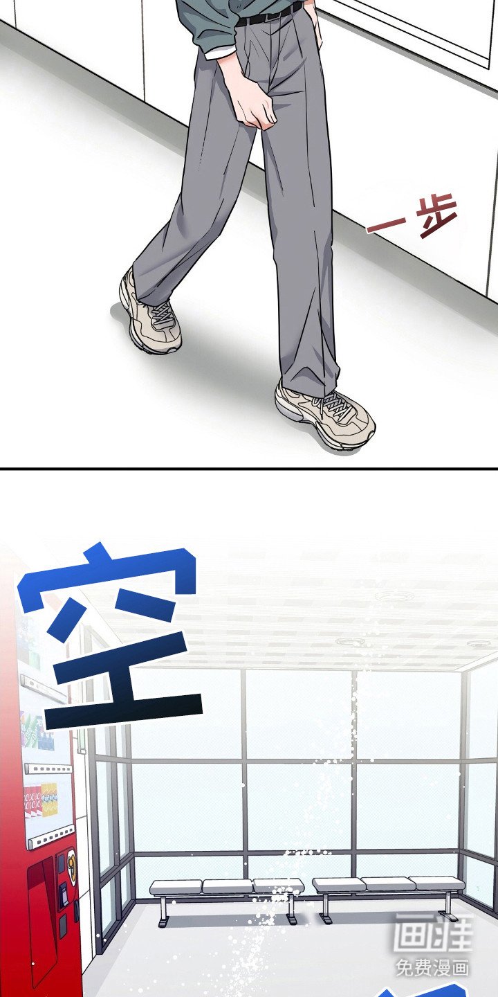 第21章：是谁