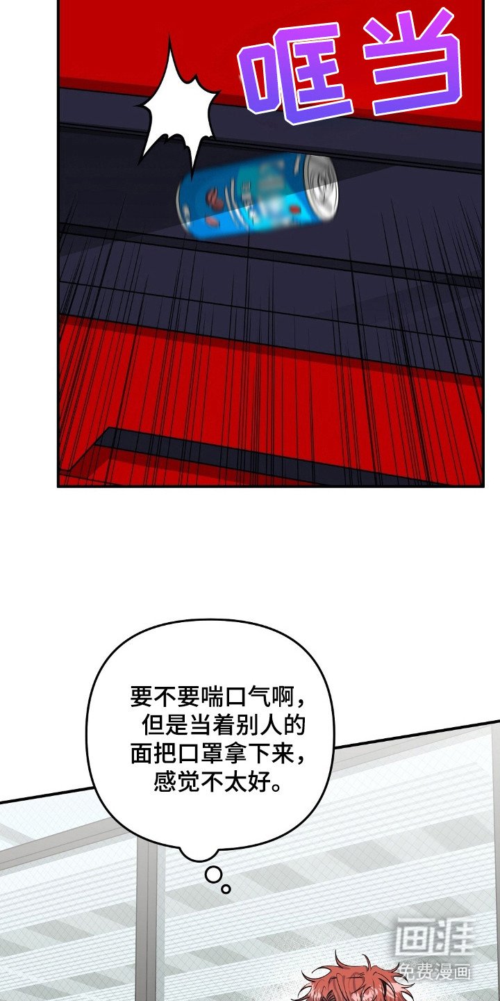 第21章：是谁