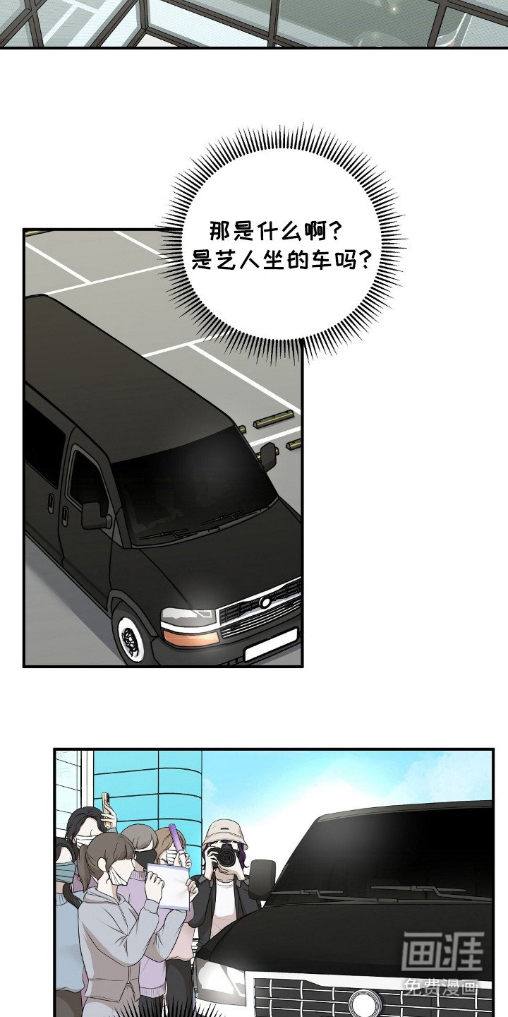 第21章：是谁