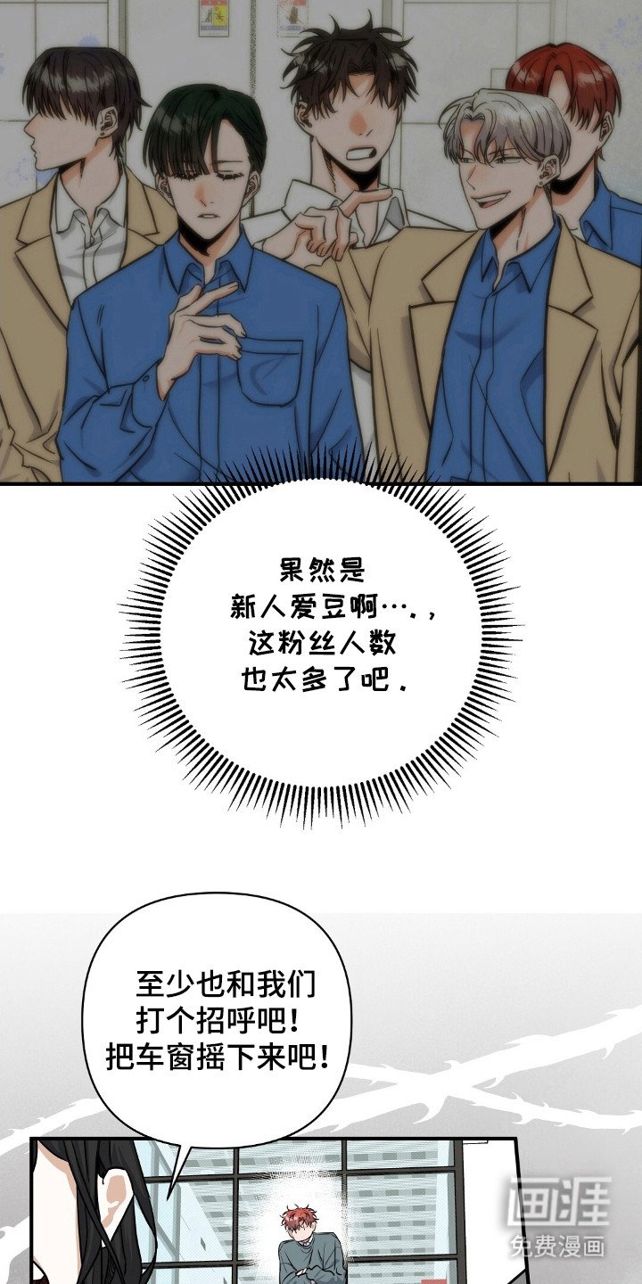 第21章：是谁