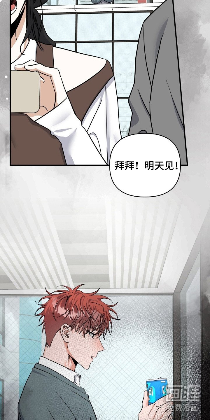 第21章：是谁