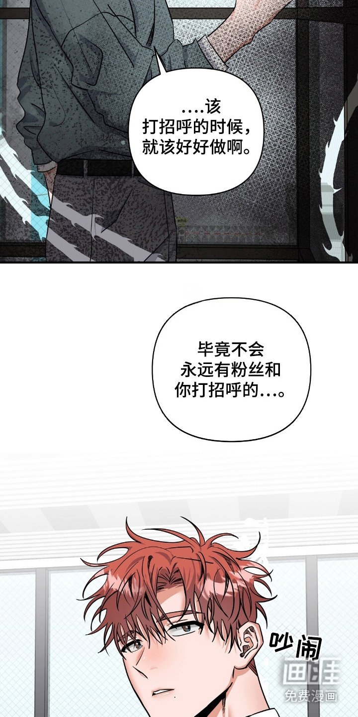第21章：是谁