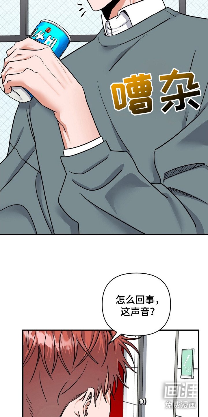第21章：是谁