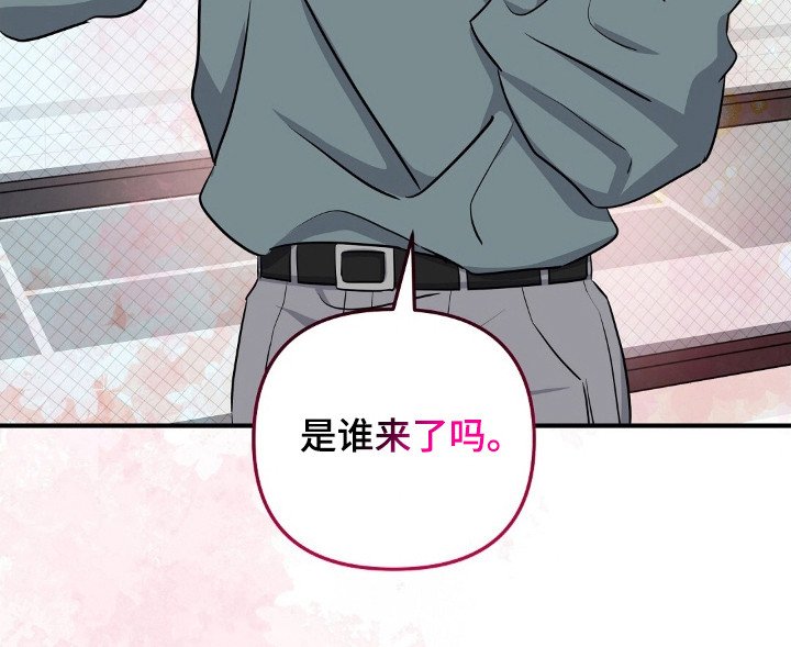 第21章：是谁