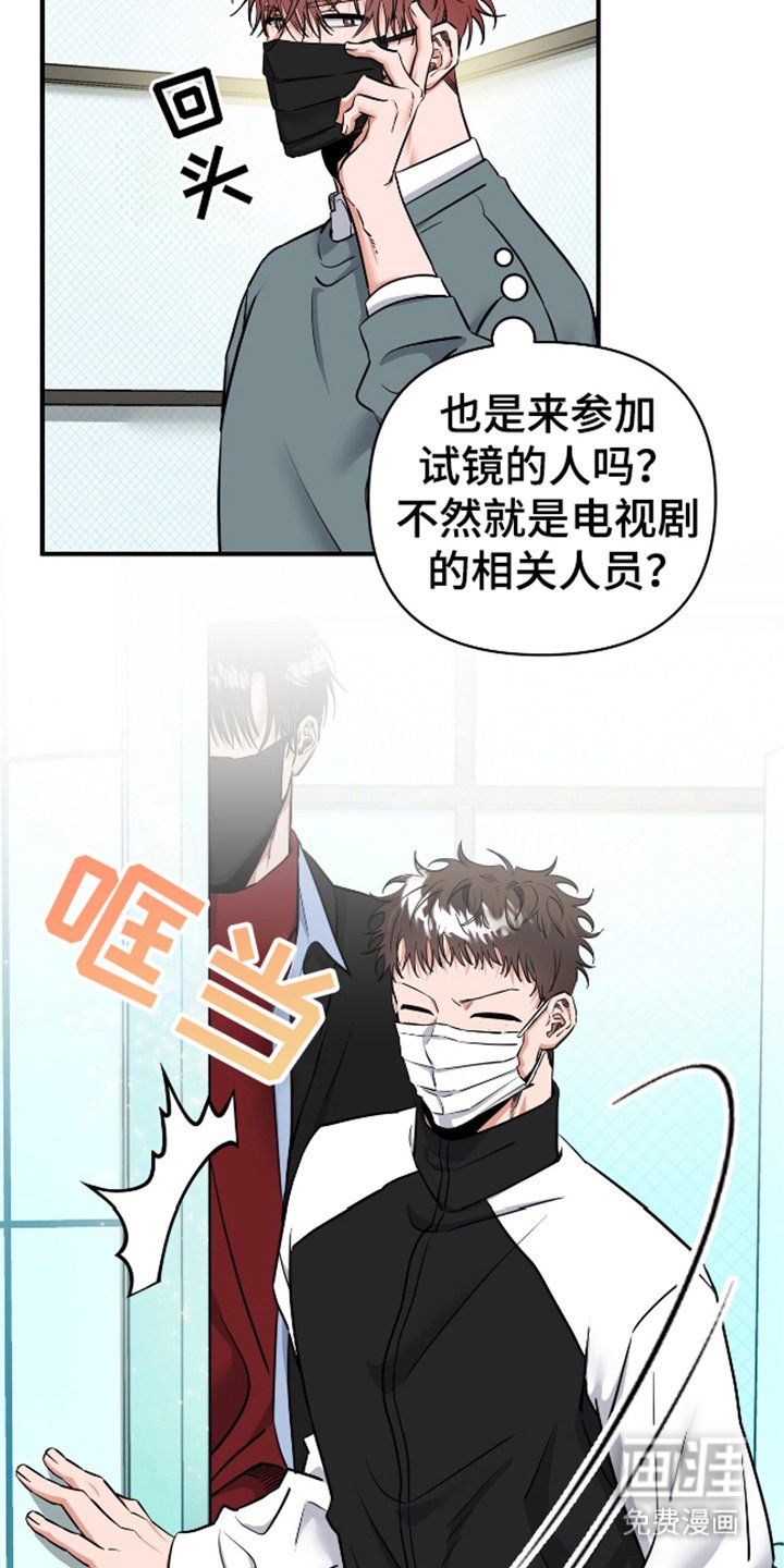 第22章：莫名其妙