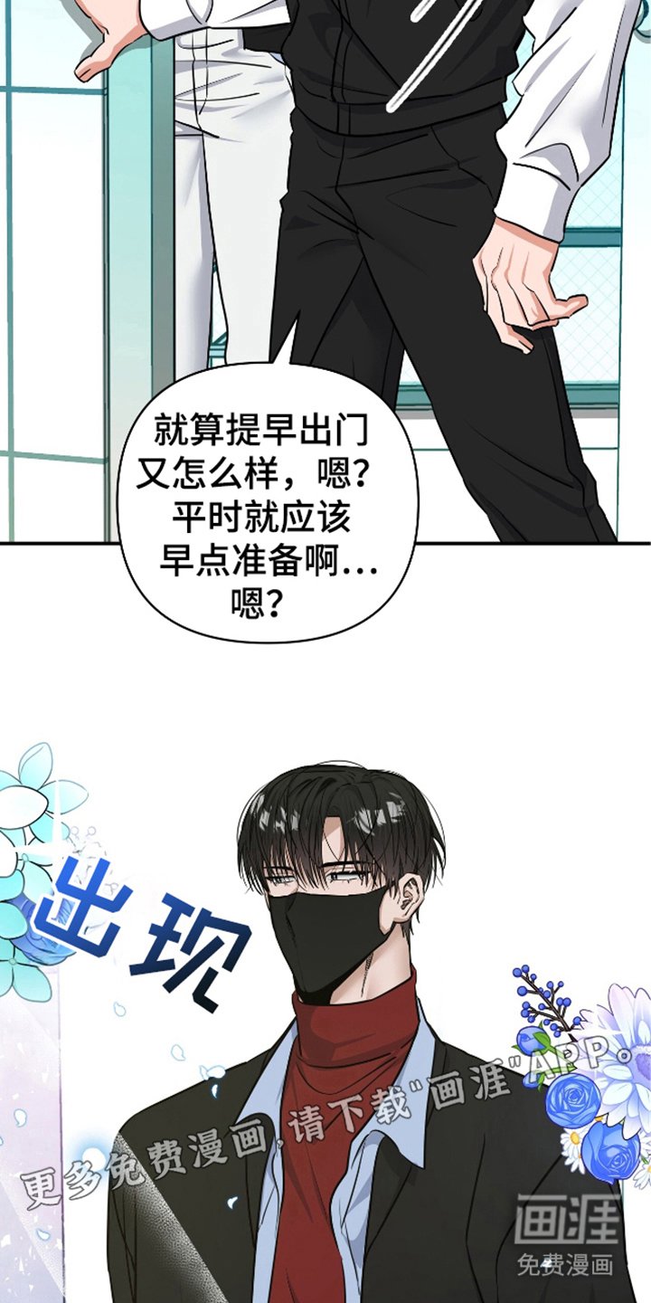 第22章：莫名其妙
