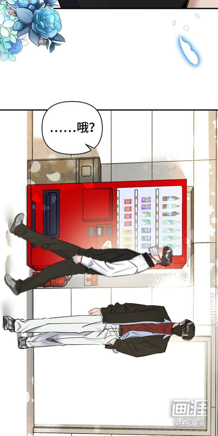 第22章：莫名其妙