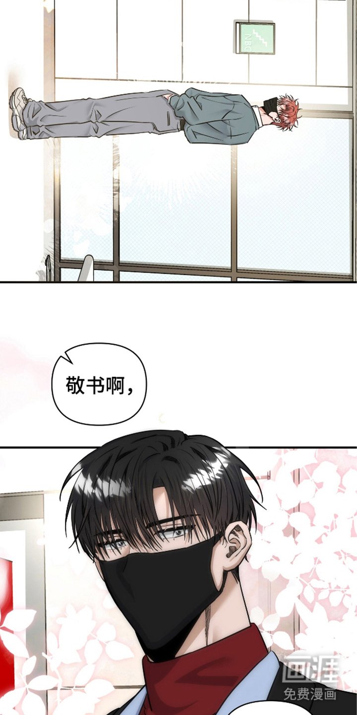 第22章：莫名其妙