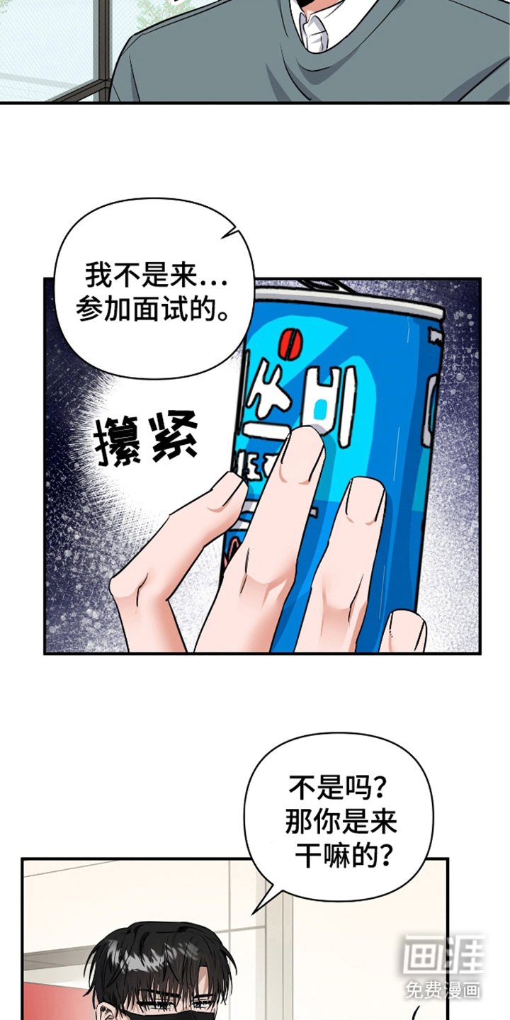 第22章：莫名其妙