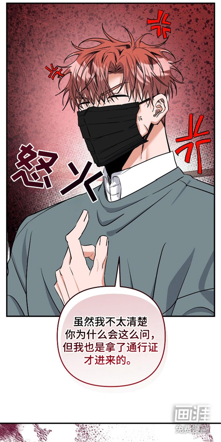 第22章：莫名其妙