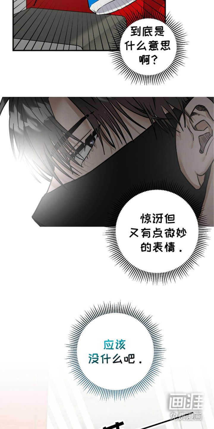 第22章：莫名其妙