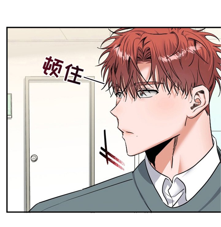 第23章：又对视了