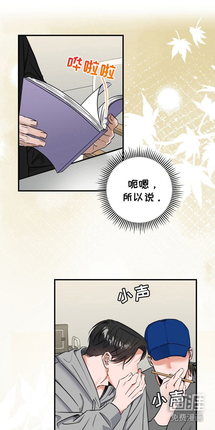 第24章：我愿意