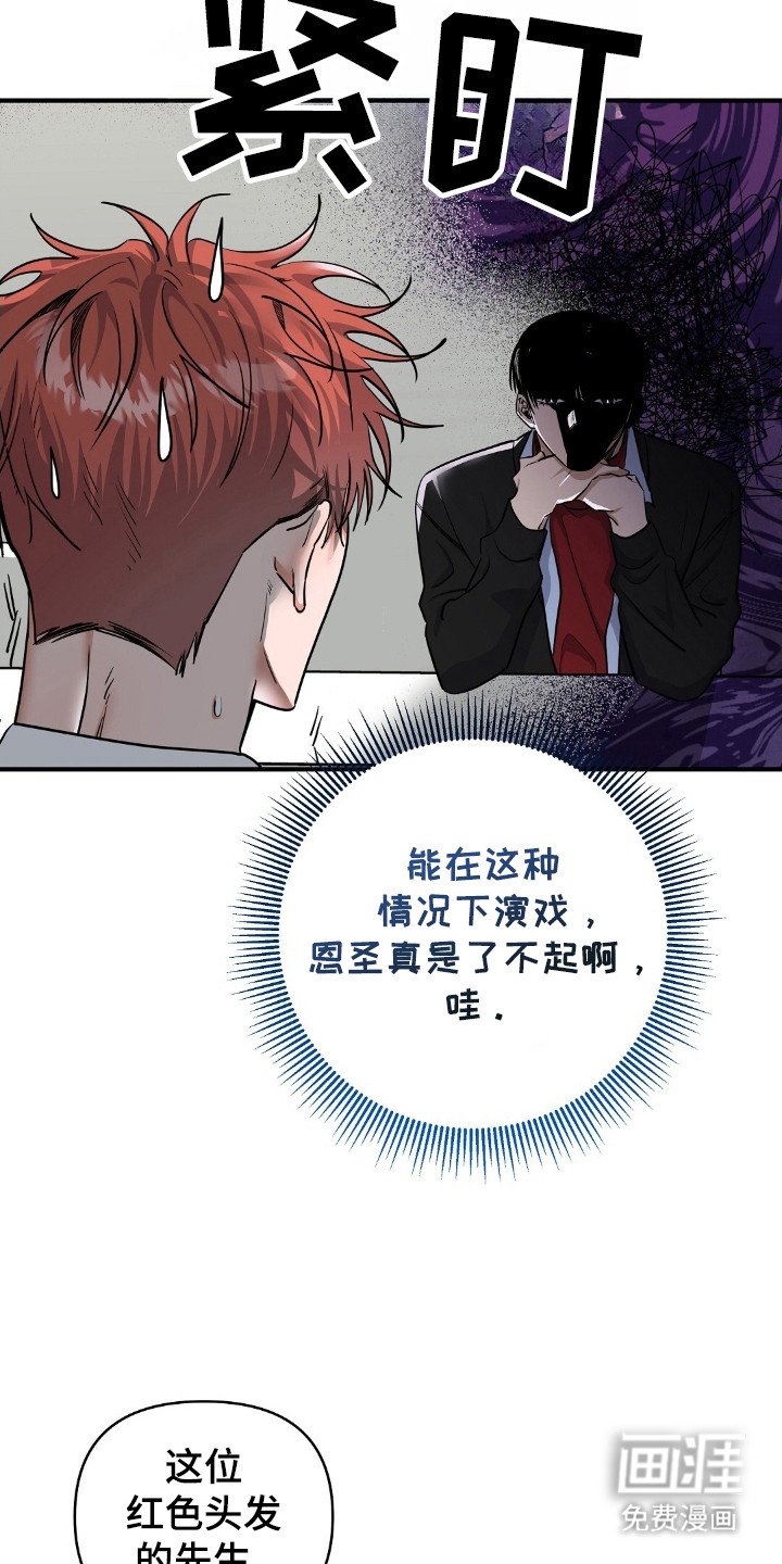 第24章：我愿意