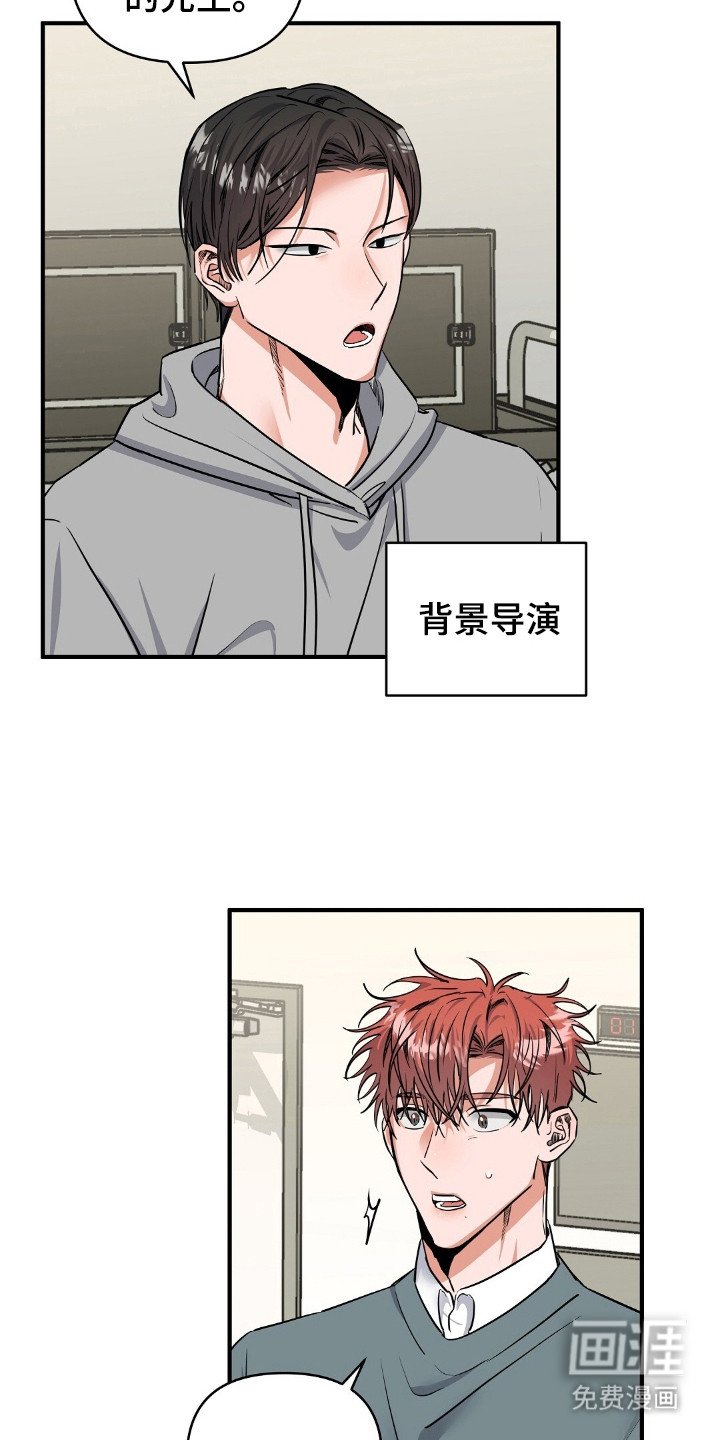 第24章：我愿意