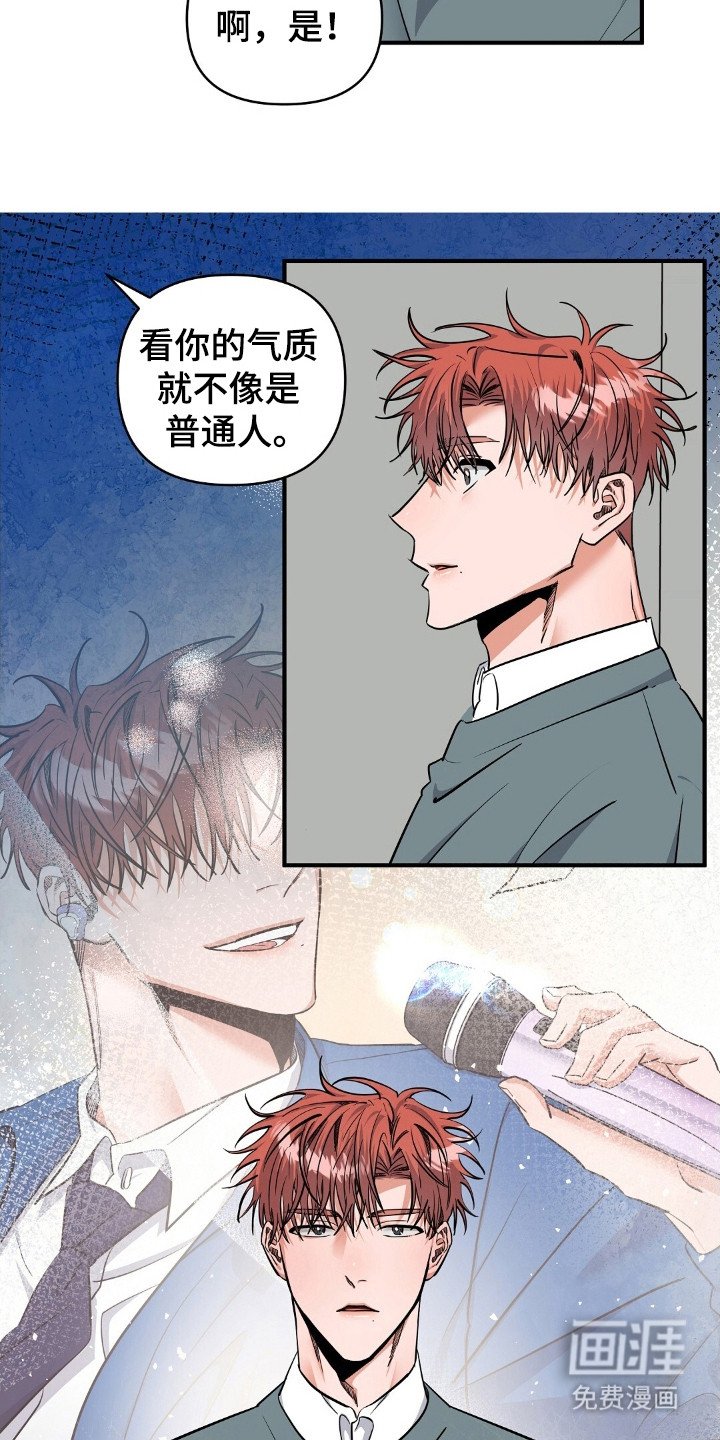 第24章：我愿意