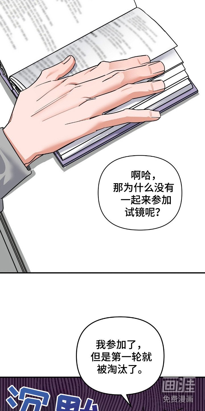 第24章：我愿意