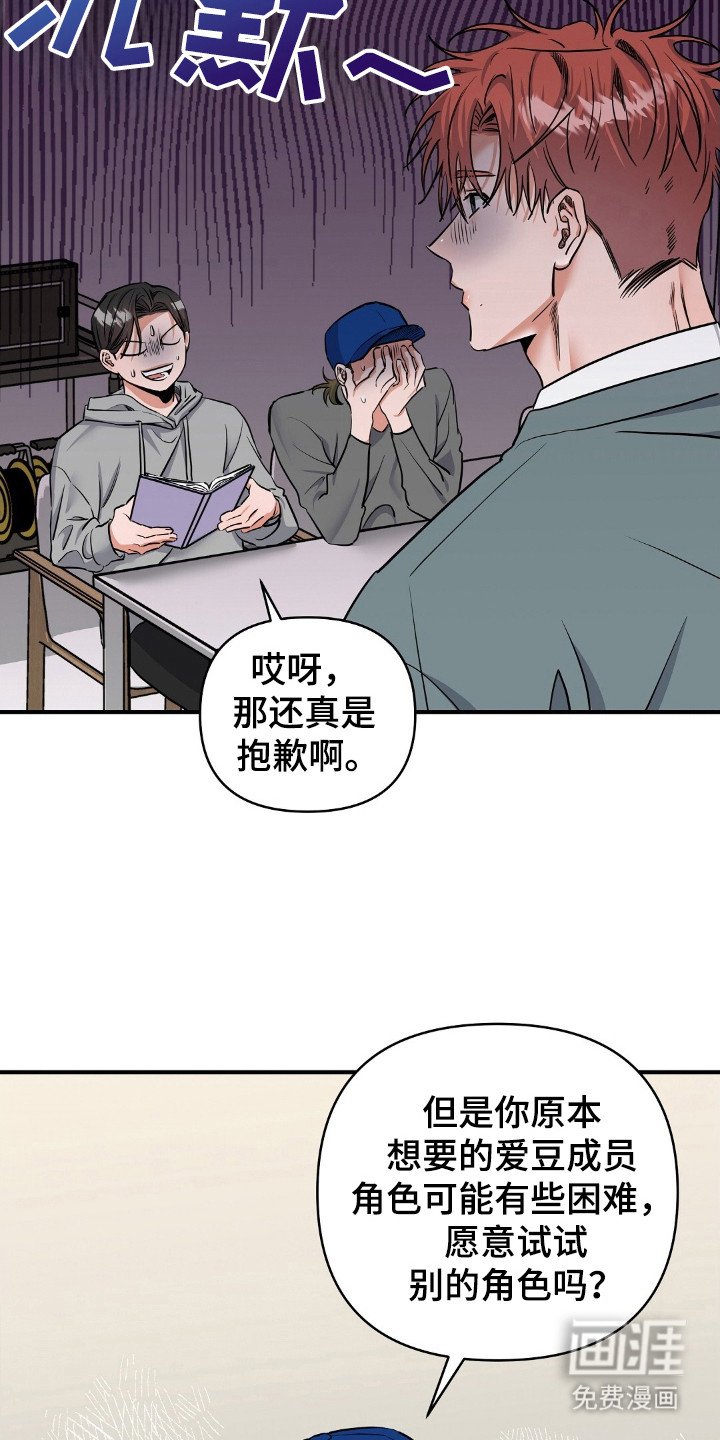 第24章：我愿意