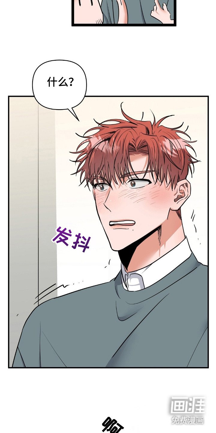 第24章：我愿意