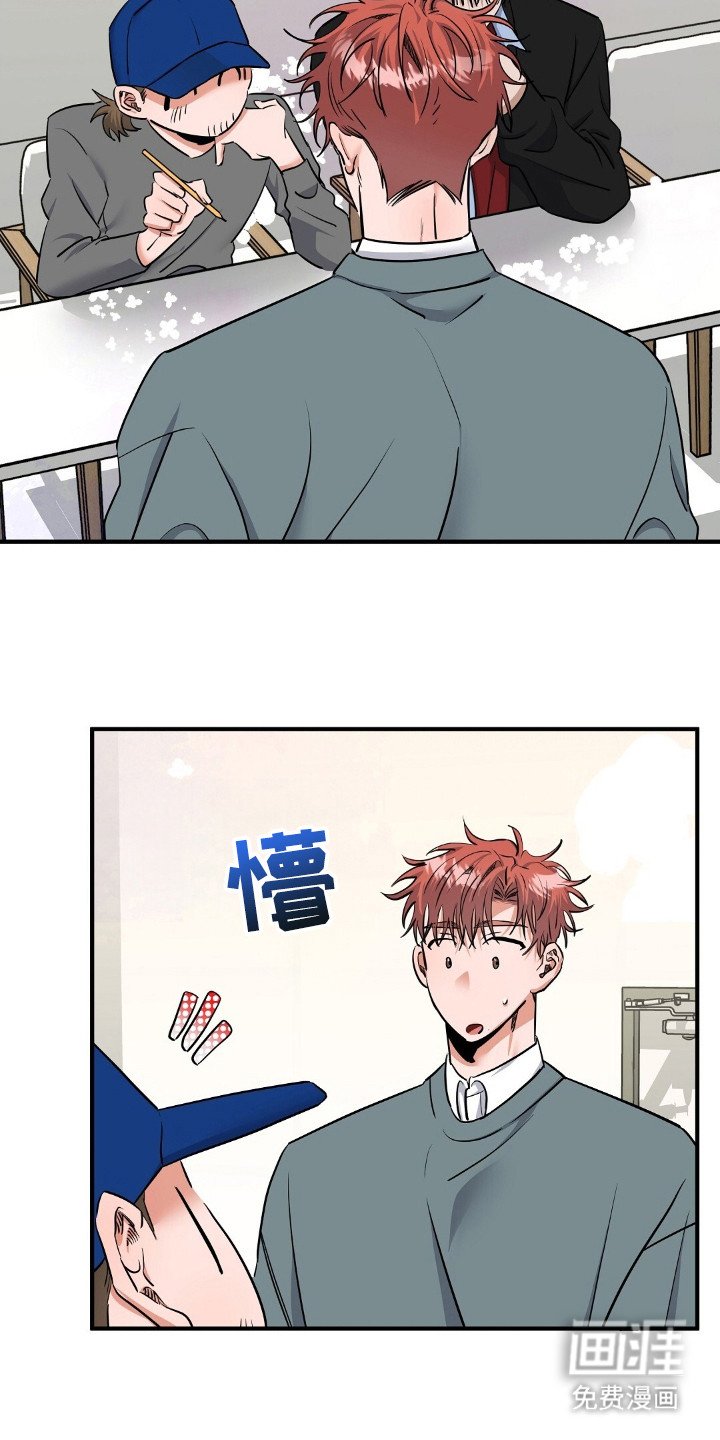 第24章：我愿意